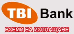 Вземи на лизинг