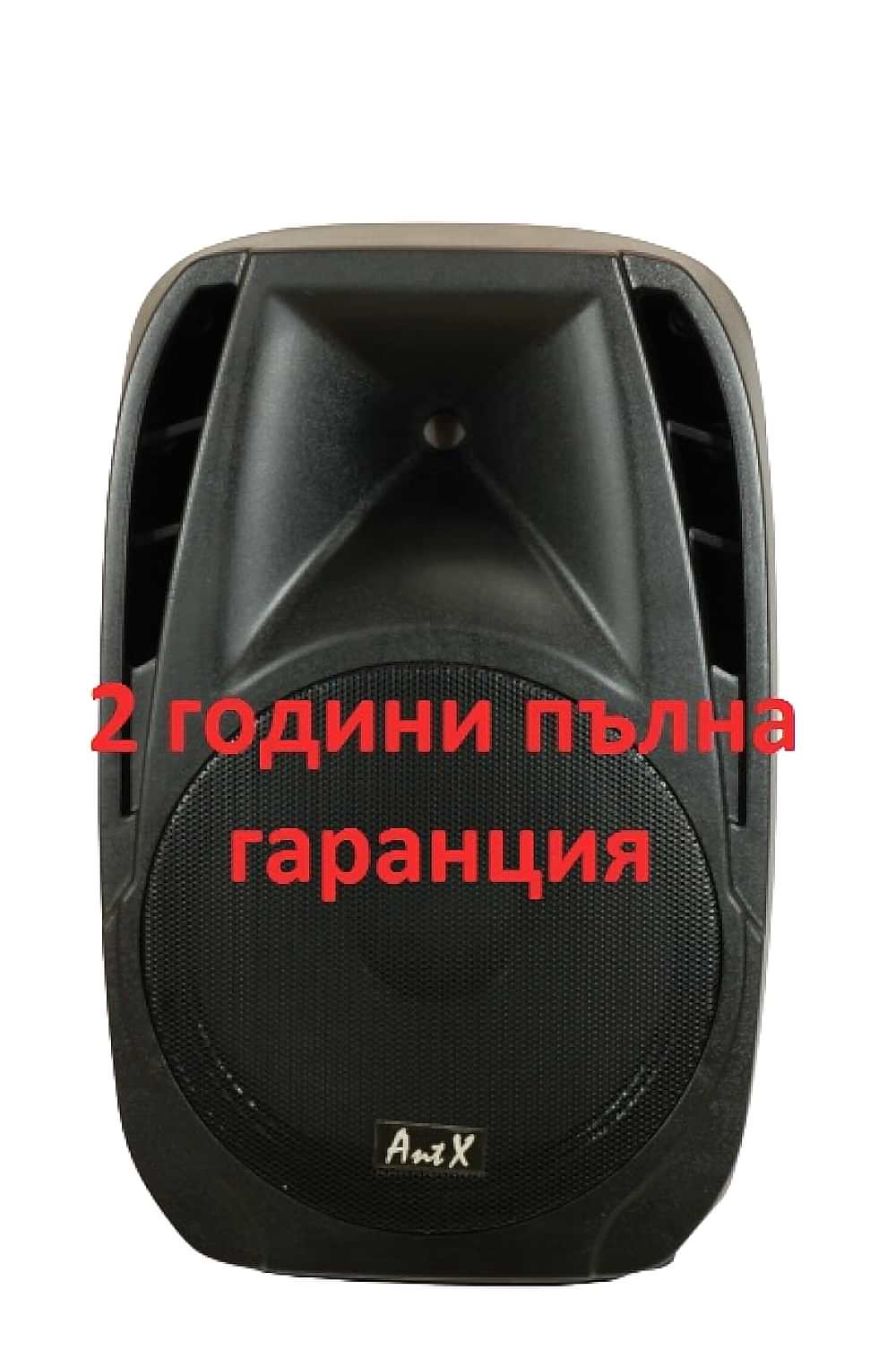 Караоке тонколона NJOY15-2U AntX